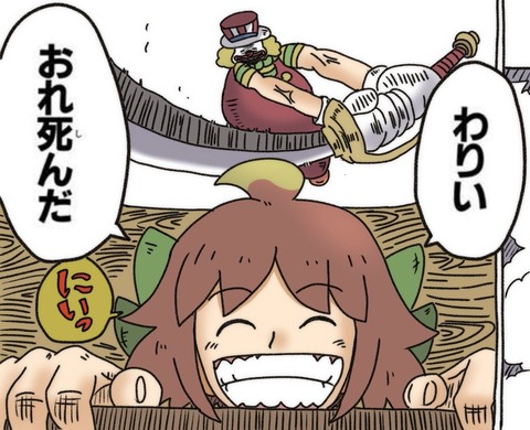 敗北王におれはなるっ ぱちとろ速報