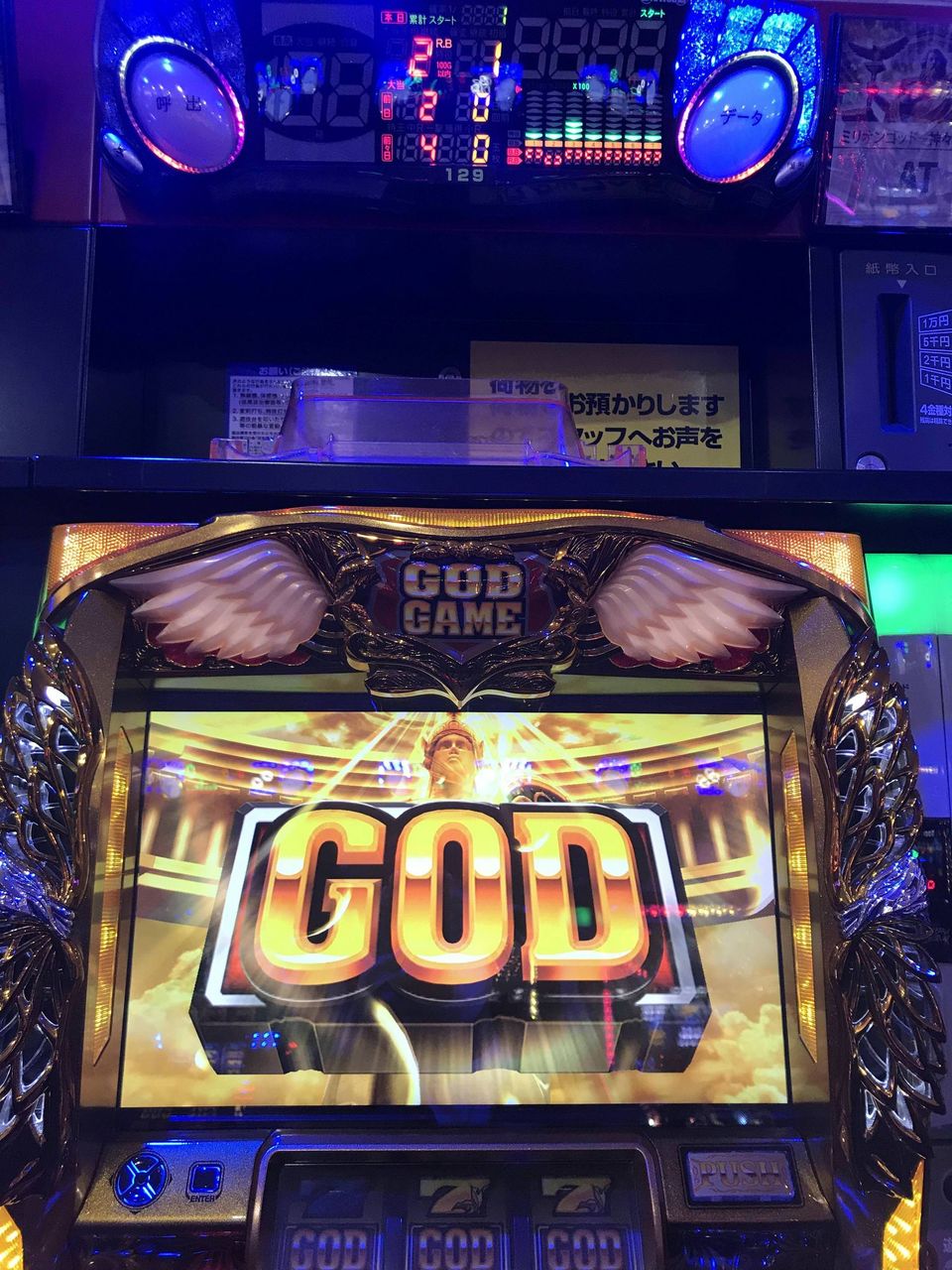 うわぁ Godごときで写メとか恥ずかしい w ぱちとろ速報 うわぁ Godごときで写メとか恥ずかしい w ぱちとろ速報