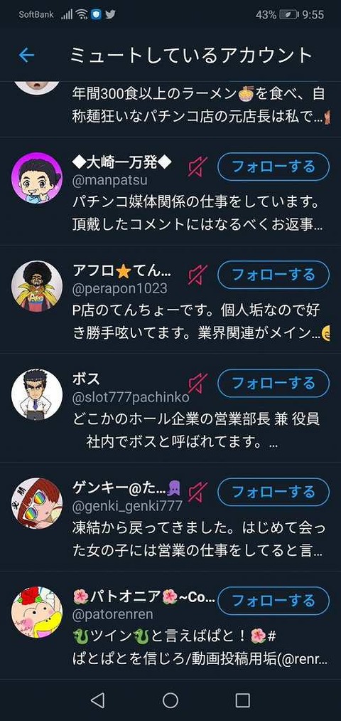 tuikasu5