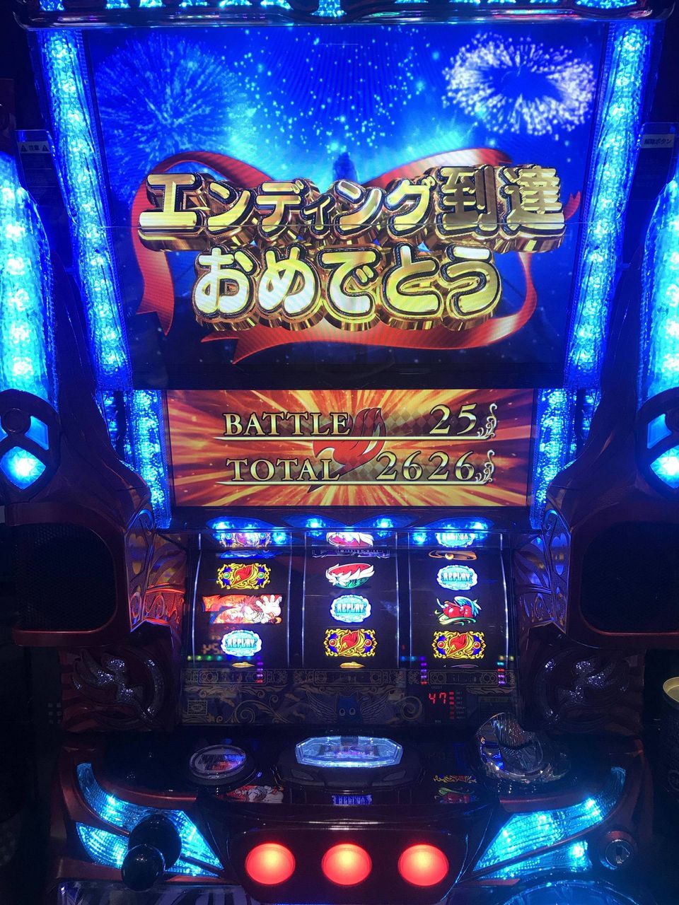 パチスロフェアリーテイルの先行導入で早くも万枚達成 ぱちとろ速報