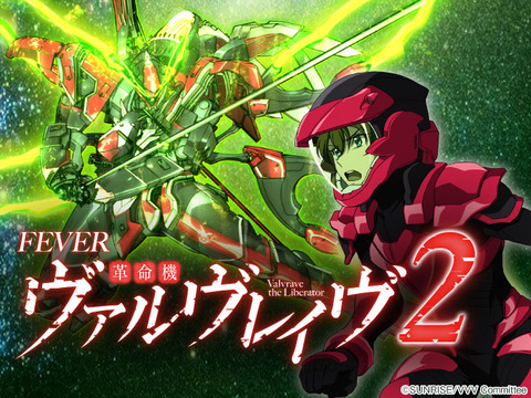 p_valvrave2-gazou36