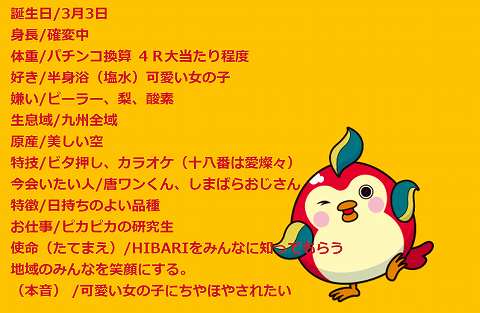 SnapCrab_NoName_2018-2-22_21-32-10_No-00
