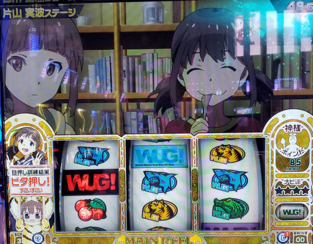 パチスロ Wake Up Girls 評価 感想まとめ ぱちとろ速報 パチスロ Wake Up Girls 評価 感想まとめ ぱちとろ速報
