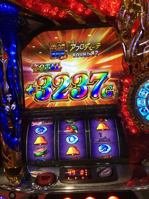 聖闘士星矢のアフロディーテで事故った ぱちとろ速報 聖闘士星矢のアフロディーテで事故った ぱちとろ速報