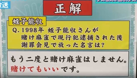 s-SnapCrab_NoName_2021-3-2_19-36-31_No-00