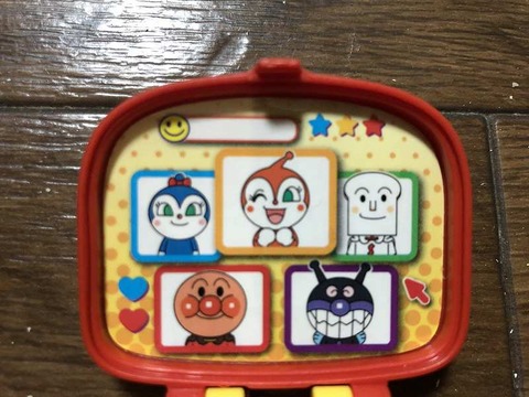 アンパンマンのおもちゃがシンフォギアに見える件 ぱちとろ速報 アンパンマンのおもちゃがシンフォギアに見える件 ぱちとろ速報