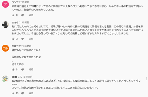 SnapCrab_NoName_2020-11-19_21-46-33_No-00