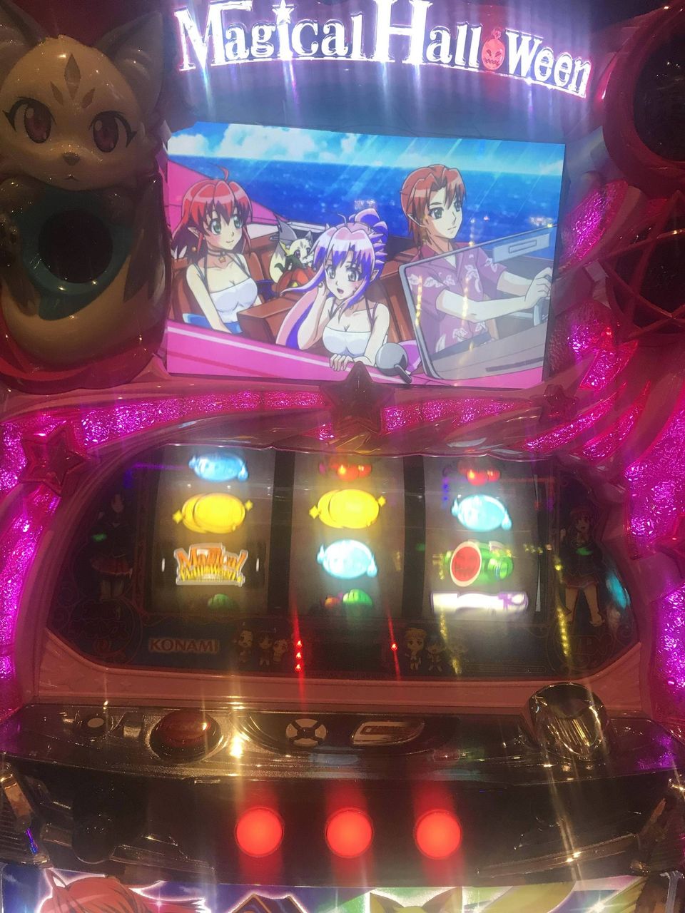 はろ 7 まじ