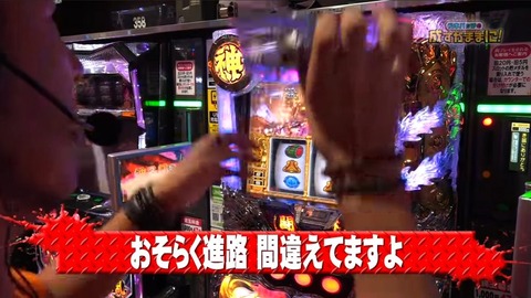 在日ミャンマー人「動画見てたらパチスロにハマって、打つためにパイロット辞めました」