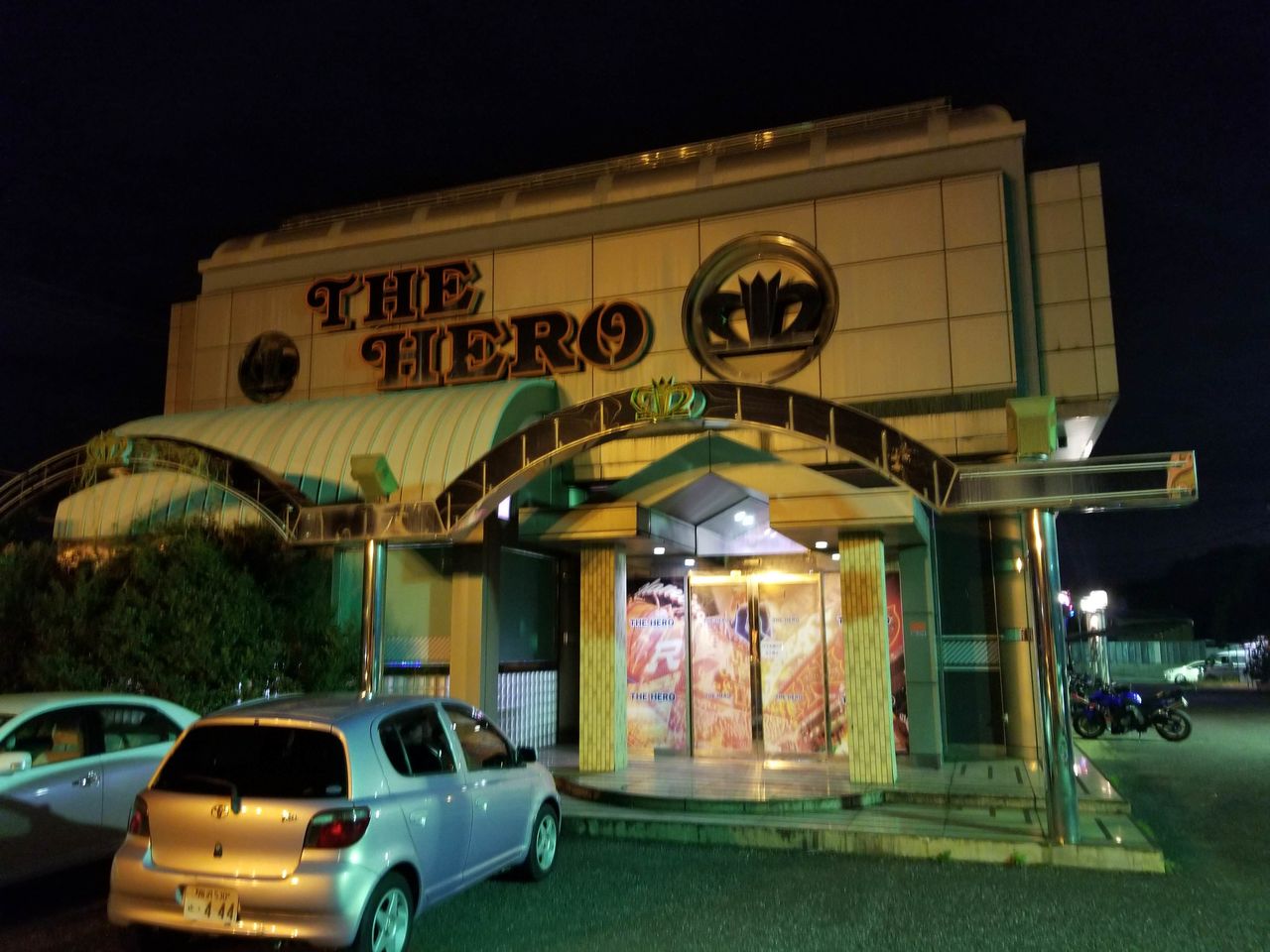 悲報 日本一のレア機保有店舗 ザ ヒーロー が閉店 ぱちとろ速報 悲報 日本一のレア機保有店舗 ザ ヒーロー が閉店 ぱちとろ速報