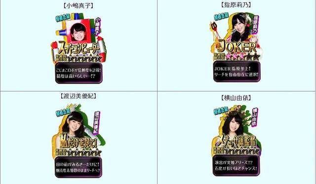 Crぱちんこakb48 3 誇りの丘 の評価 感想まとめ ぱちとろ速報