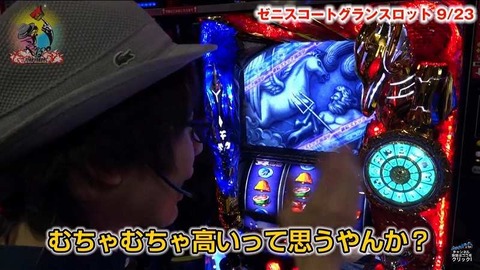 寺井2