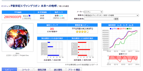 SnapCrab_NoName_2022-4-2_9-2-2_No-00