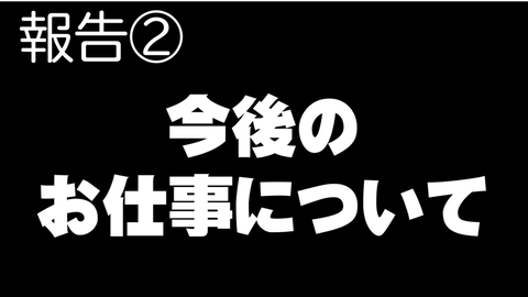 SnapCrab_NoName_2021-12-31_12-50-50_No-00