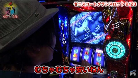 寺井3