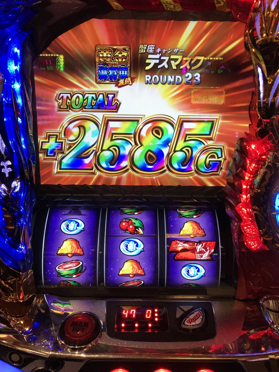 聖闘士星矢のデスマスクで2585g上乗せして175枚獲得 ぱちとろ速報 聖闘士星矢のデスマスクで2585g上乗せして175枚獲得 ぱちとろ速報