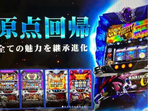 2月にブラックラグーンが出るらしい