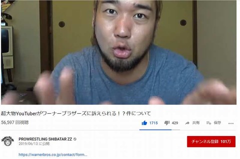 SnapCrab_NoName_2019-6-14_1-20-49_No-00