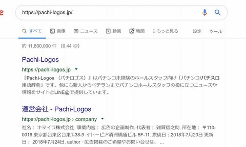SnapCrab_NoName_2019-10-30_23-45-15_No-00