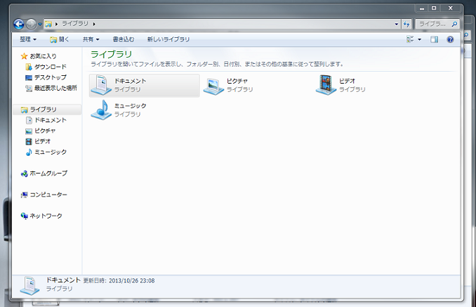 ライブドアブログ livedoor