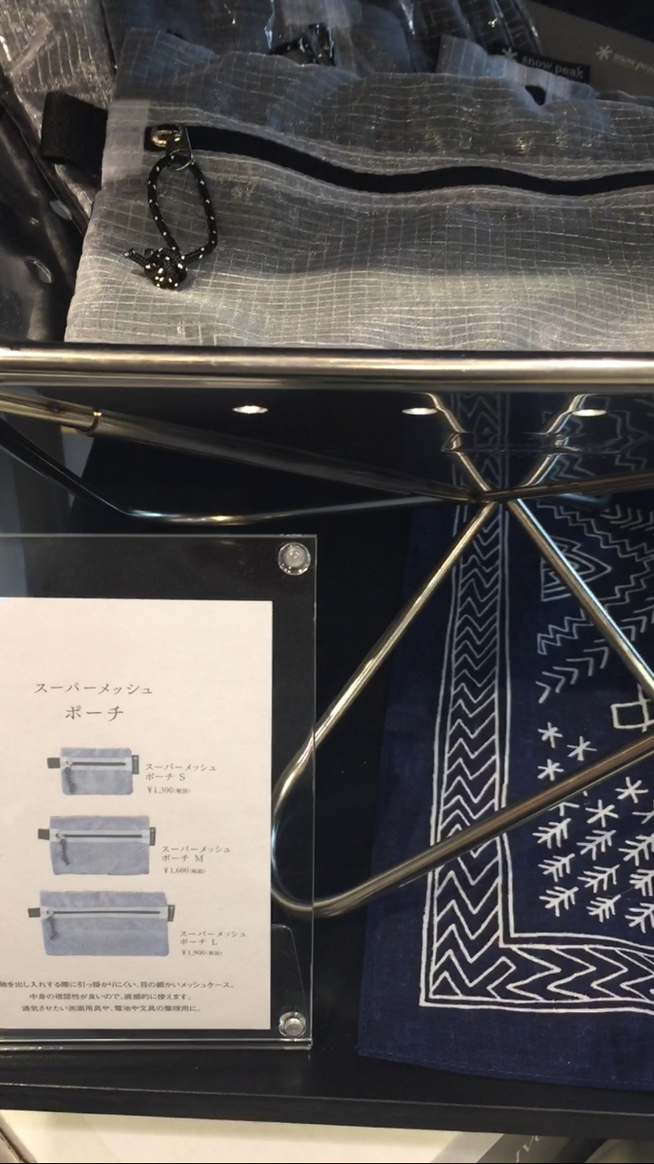 5 31 アウトドア 通気性抜群小物入れ あんまんのblog