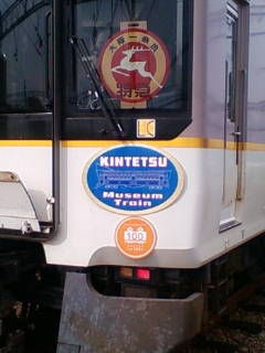 近鉄鉄道まつり4 港総合車両運転所 プラレールや鉄道についてのブログ 近鉄鉄道まつり4 港総合車両運転所 プラレールや鉄道についてのブログ