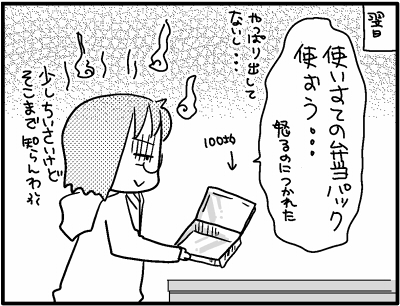 2017-0228-2