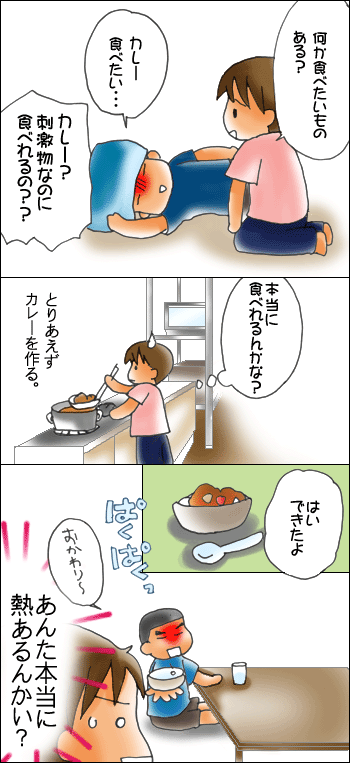 おやこぐらし。