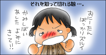 おやこぐらし。