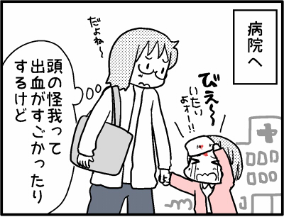 2017-0305-1