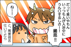 墓穴 おやこぐらし 4人の子どもを育ててます Powered By ライブドアブログ 墓穴 おやこぐらし 4人の子どもを育ててます Powered By ライブドアブログ
