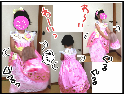 モニター メルちゃんニコニコキャンペーン その1 おやこぐらし 4人の子どもを育ててます Powered By ライブドアブログ モニター メルちゃんニコニコキャンペーン その1 おやこぐらし 4人の子どもを育ててます Powered By ライブドアブログ