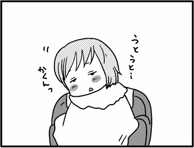 2017-0302-3