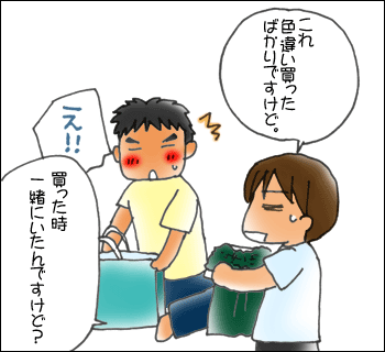 おやこぐらし。