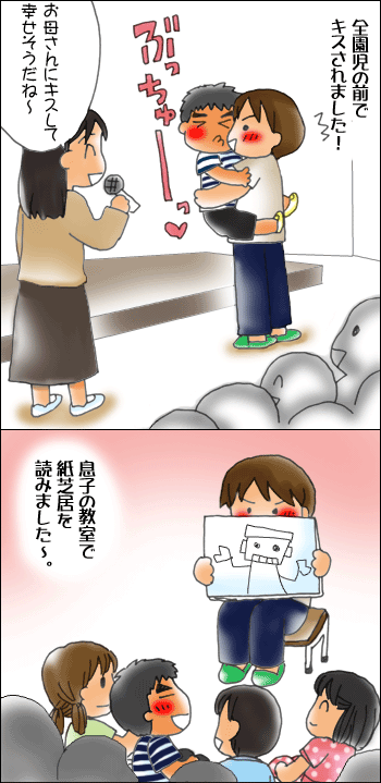 おやこぐらし。