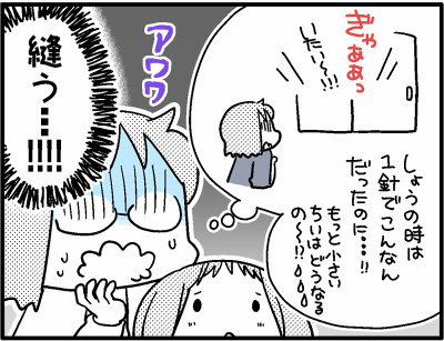 2017-0305-4
