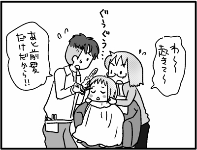 2017-0302-4