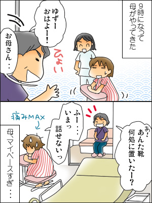 しょう 次男 出産記 おやこぐらし 4人の子どもを育ててます Powered By ライブドアブログ しょう 次男 出産記 おやこぐらし 4人の子どもを育ててます Powered By ライブドアブログ