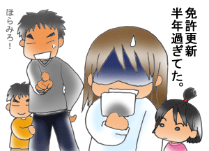 おやこぐらし。