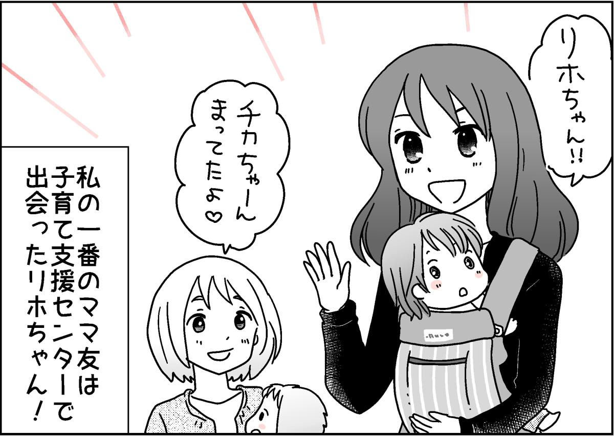 ママスタセレクト 記事が公開されました おやこぐらし 4人の子どもを育ててます Powered By ライブドアブログ