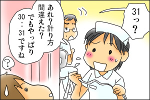 31センチ おやこぐらし 4人の子どもを育ててます Powered By ライブドアブログ 31センチ おやこぐらし 4人の子どもを育ててます Powered By ライブドアブログ