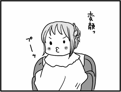 2017-0302-2