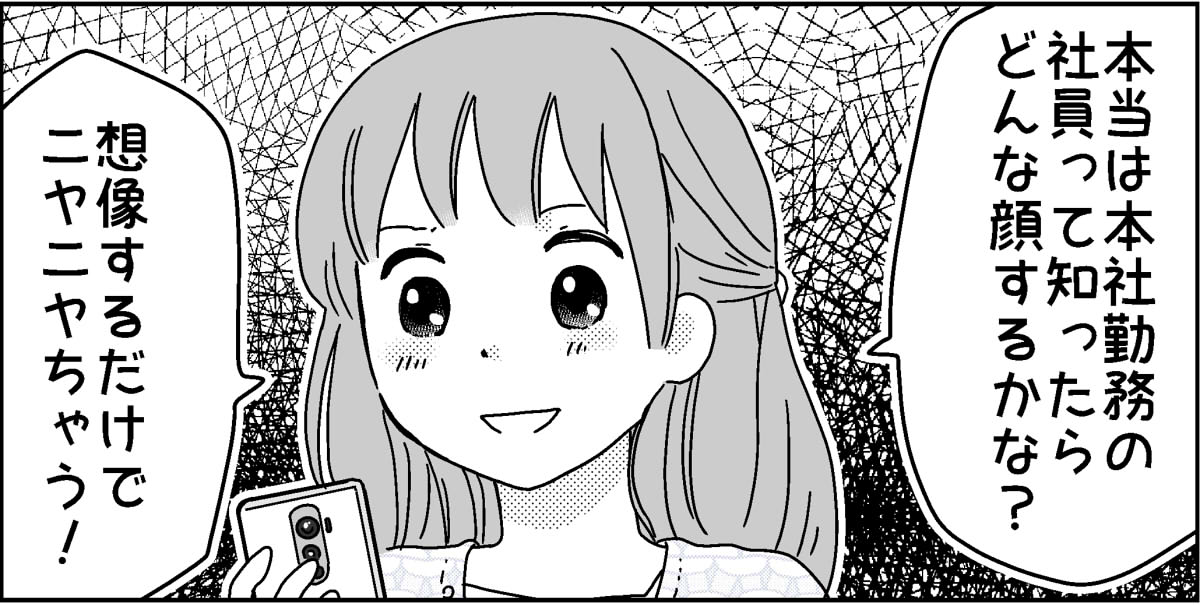 ママスタセレクト 記事公開されました おやこぐらし 4人の子どもを育ててます Powered By ライブドアブログ