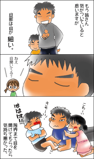 おやこぐらし。