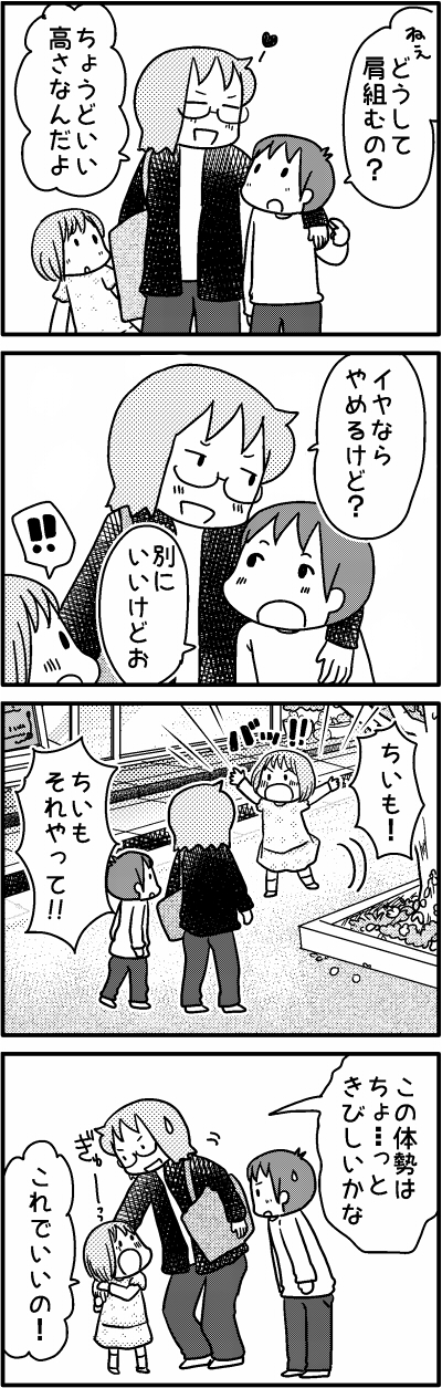 ゆずぽんさんち 肩を組みたい おやこぐらし 4人の子どもを育ててます Powered By ライブドアブログ ゆずぽんさんち 肩を組みたい おやこぐらし 4人の子どもを育ててます Powered By ライブドアブログ
