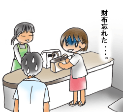 おやこぐらし。