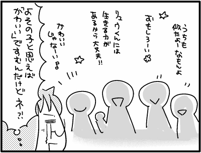 2017-0228-5