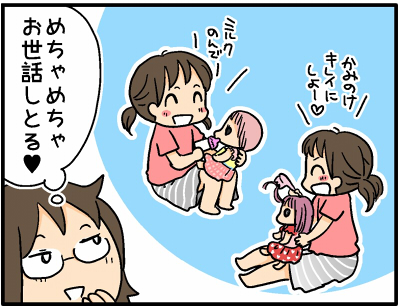 meru1-3