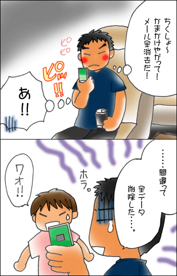 おやこぐらし。