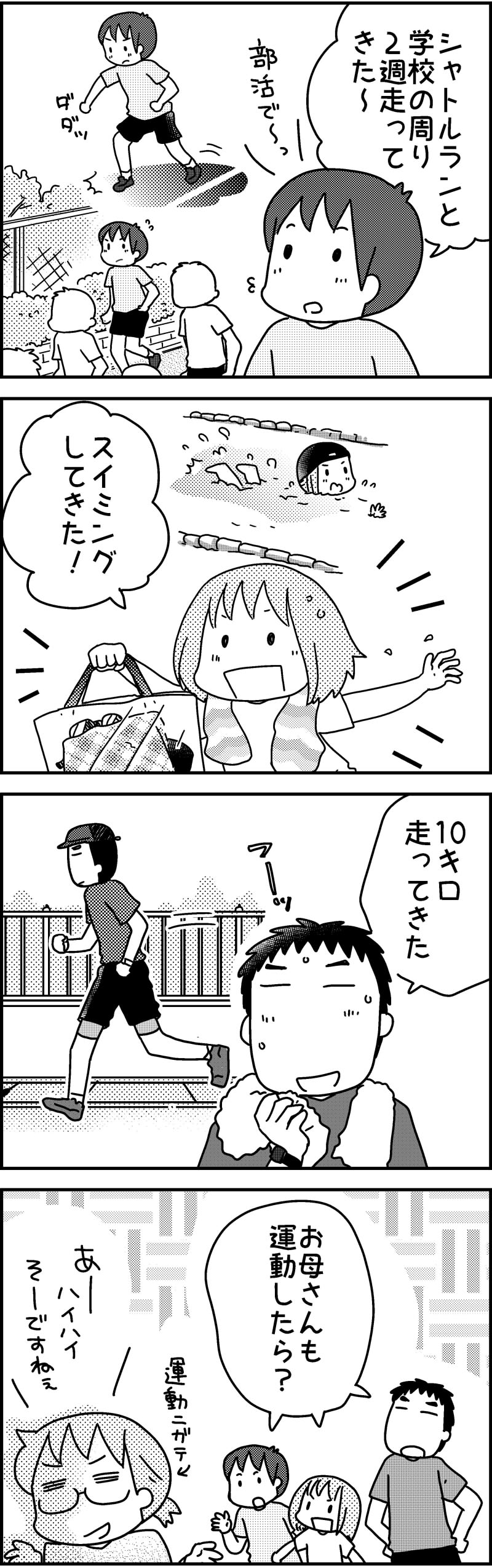 ゆずぽんさんち「耳が痛い話」 おやこぐらし。4人の子どもを育ててます Powered by ライブドアブログ ゆずぽんさんち「耳が痛い話」 おやこぐらし。4人の子どもを育ててます Powered by ライブドアブログ